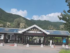 -高句丽文物古迹旅游景区