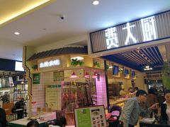 门面-费大厨辣椒炒肉(吉联MALL店)