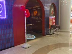 -新石器烤肉(虹悦城店)