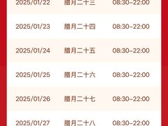 -红叶蛋糕(温泉店)