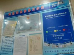 -西北马记牛肉拉面(八一路店)