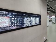 -螃蟹岬(地铁站)