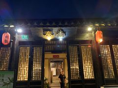 -壹泰东南亚主题餐厅·高良姜风情(州桥店)