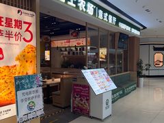 -芝士农场·意式餐厅(生态城万达店)