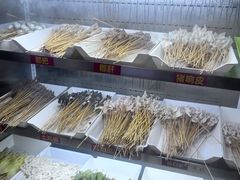 -古真记钵钵鸡(总店)