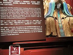 -成都武侯祠博物馆