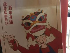 -LELECHA乐乐茶(美罗城店)