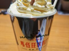 -马伍旺饮料厂(江宁砂之船店)