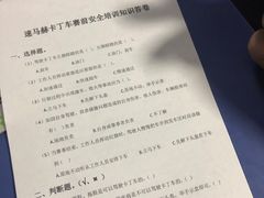 -速马赫卡丁车(琶洲店)