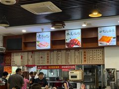 菜单-香辉食馆(新兴路店)