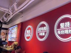 -阿当·小炒牛肉面(人广店)