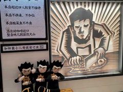 -太二酸菜鱼(沈阳万象城店)