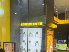 -万达广场(泰安泰山店)