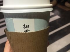 -扫雪煮茶(西村店)