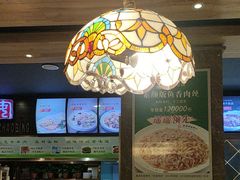 -直隶安家罩饼(复兴路店)