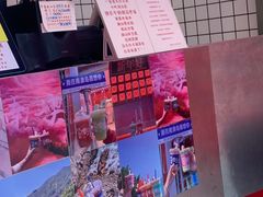 -南澳岛打卡果汁冰公司