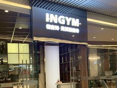 -银吉姆健身(恒隆馆)