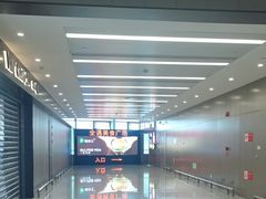-青岛胶东国际机场