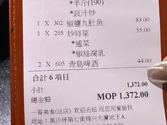 -一哥美食(总店)
