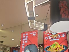 -巴蜀王婆大虾(南锣鼓巷店)
