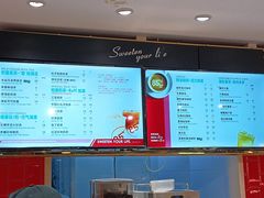 -85度C(生甜甜圈研究工坊·上海平凉店)