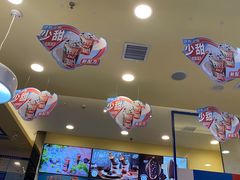 大堂-DQ·蛋糕·冰淇淋(高新万达店)