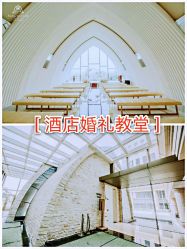 -中谷小南国花园酒店·宴会厅