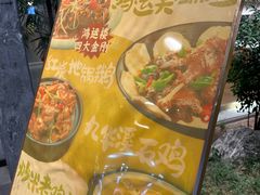 -鸿运楼·舌尖上的徽菜