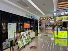 -东园小馆·早茶·淮扬小炒(三盛广场店)