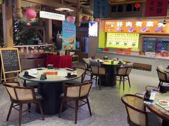 -乔先生涮肉·鲜活牛羊肉火锅(塘沽店)