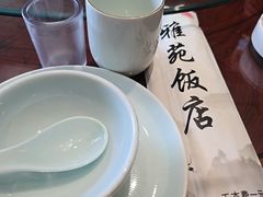 -雅苑饭店