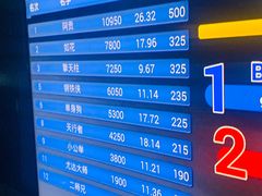 -巴克创奇梦工厂