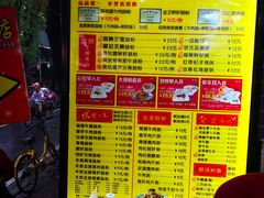 -银记肠粉(文昌北路店)