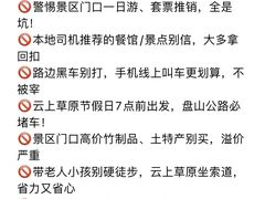 -李东农庄·当地安吉味(中南百草园店)