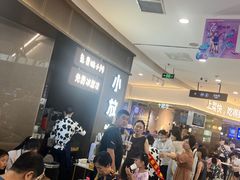 -小放牛炒菜馆(裕华万达店)