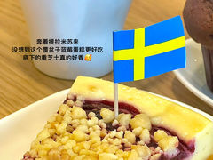 -宜家·瑞典风味餐厅(三桥店)
