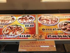 -白蘭閣街蝦麵