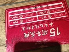 -老宁波1381餐厅(宏泰广场店)