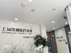 -上海漾颜医疗美容
