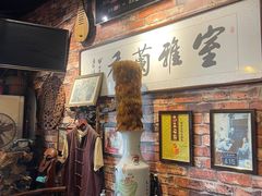 -玉祥府牛肉罩饼(金光道店)