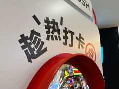 -凯德广场(学府店)