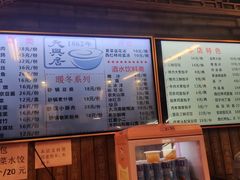 -天兴居(鲜鱼口街店)
