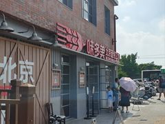 -味多美·北京面包工坊(天坛店)