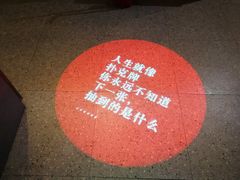 -红桃妖烧烤·啤酒