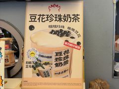 -茶力的小怪兽(中康店)