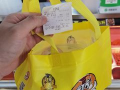 -金元源酱板鸭(常德总店)