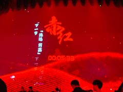 -赤红音乐现场(浦东金桥路店)
