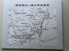 -呼伦贝尔民族博物馆