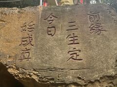 -七仙岭温泉国家森林公园