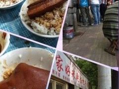 -赵家好米干饭把子肉(小纬六路店)